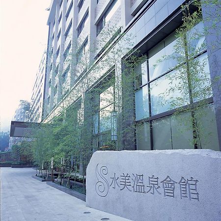 Beitou Sweet Me Hot Spring Resort تايبيه المظهر الخارجي الصورة