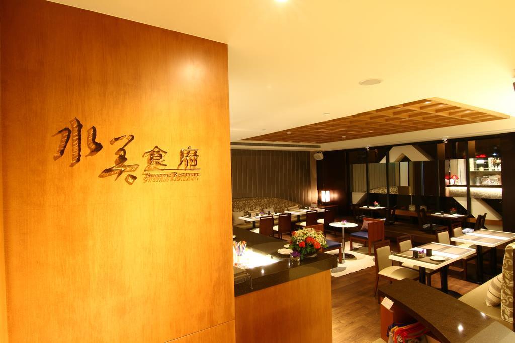 Beitou Sweet Me Hot Spring Resort تايبيه المظهر الخارجي الصورة