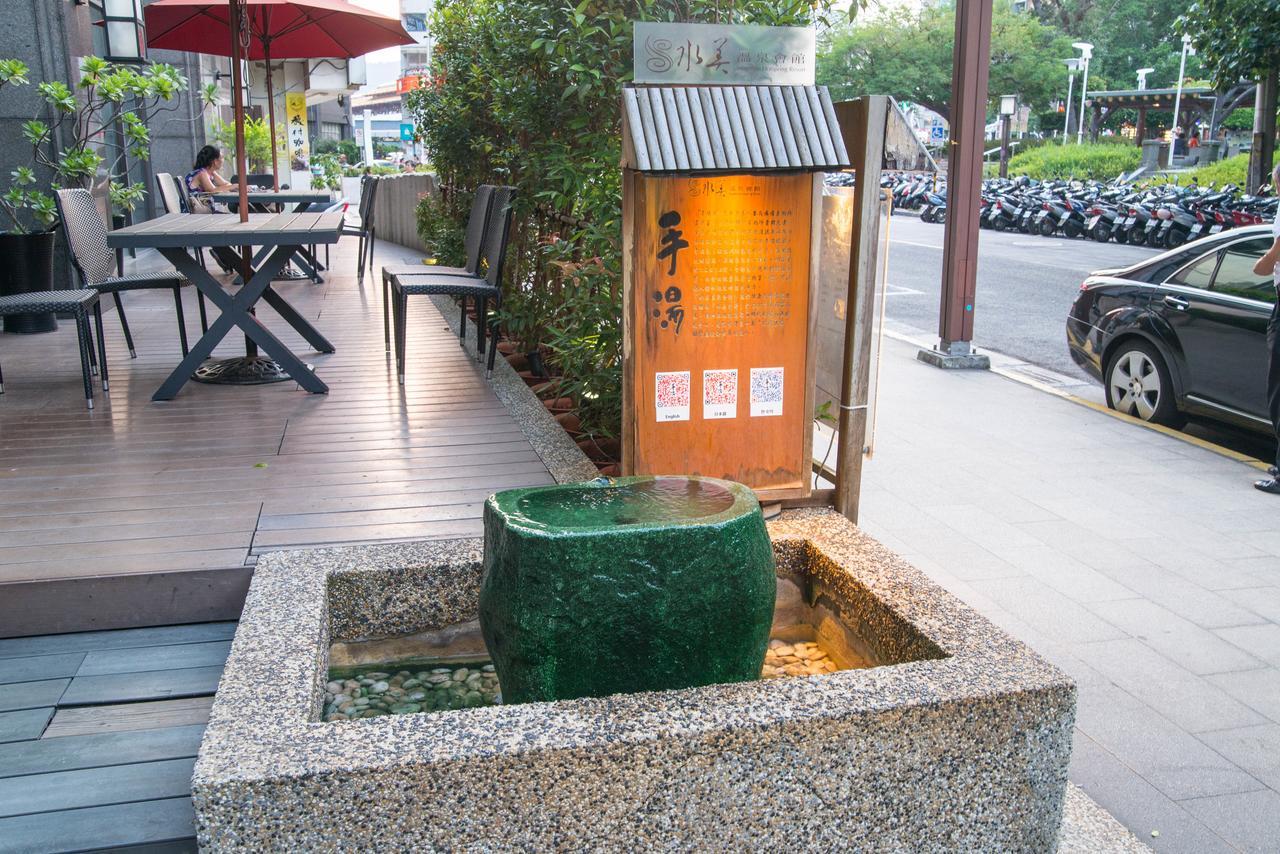 Beitou Sweet Me Hot Spring Resort تايبيه المظهر الخارجي الصورة